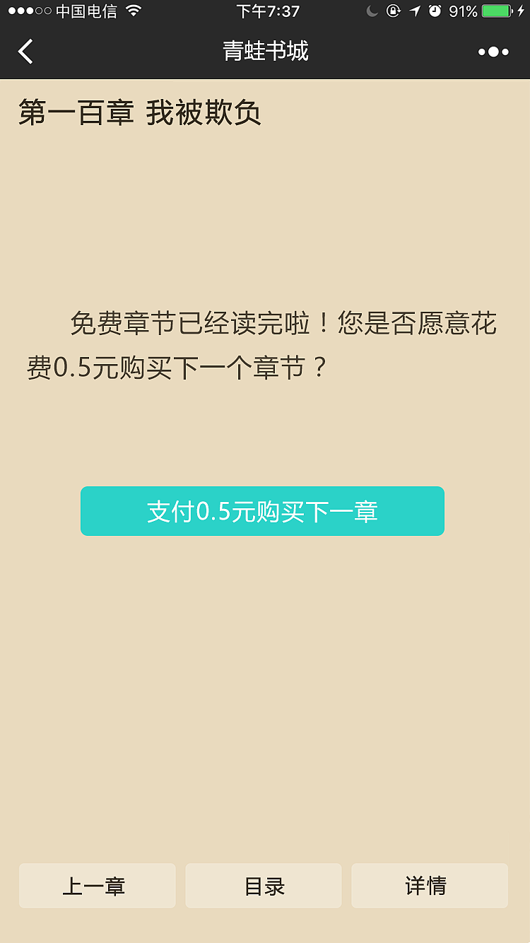 书城ui（图ZOTA2NDYzODA=） - APP界面 - 站酷设计师沐ll浊原创素材 - 站酷ZCOOL