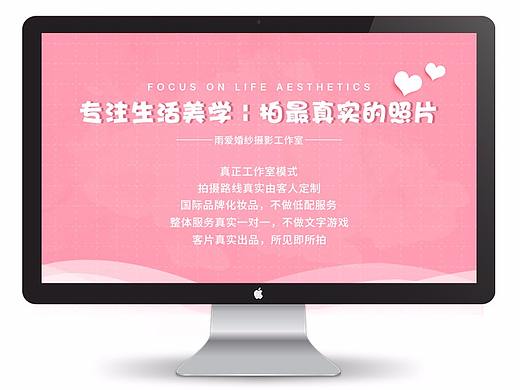 婚纱详情页