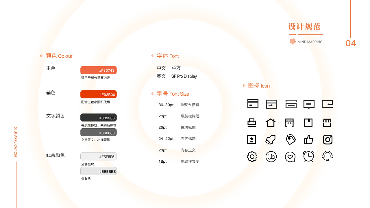 UI作品集（图ZMTcwNzYzMzQ0） - APP界面 - 站酷设计师小叮当_Designer原创素材 - 站酷ZCOOL