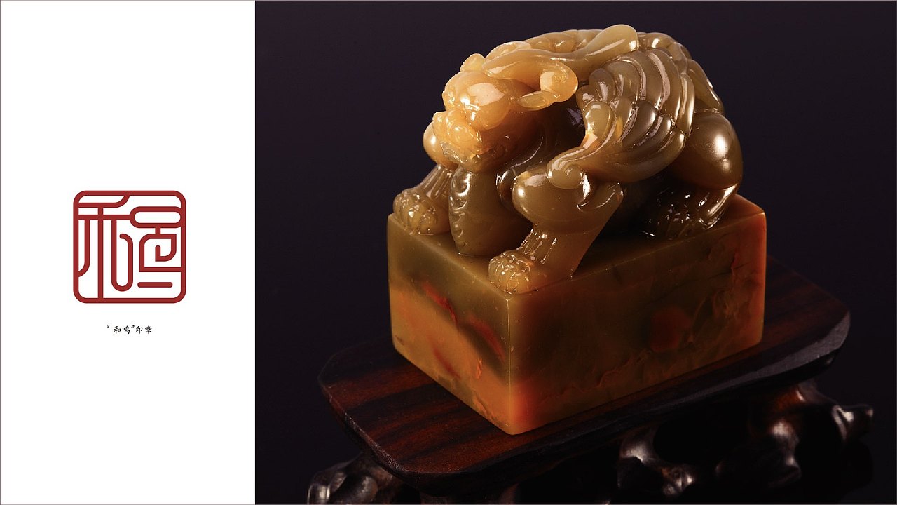 和鸣提案红色系列