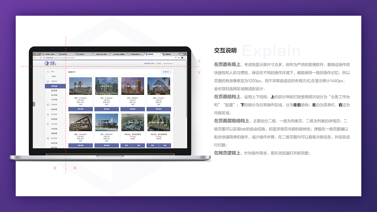 莫传炜简历（图ZMTA4NzY1ODY4） - 其他 - 站酷设计师默默莫酥酥原创素材 - 站酷ZCOOL