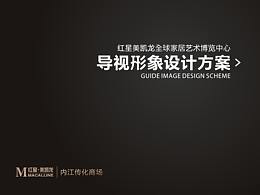 品牌vi