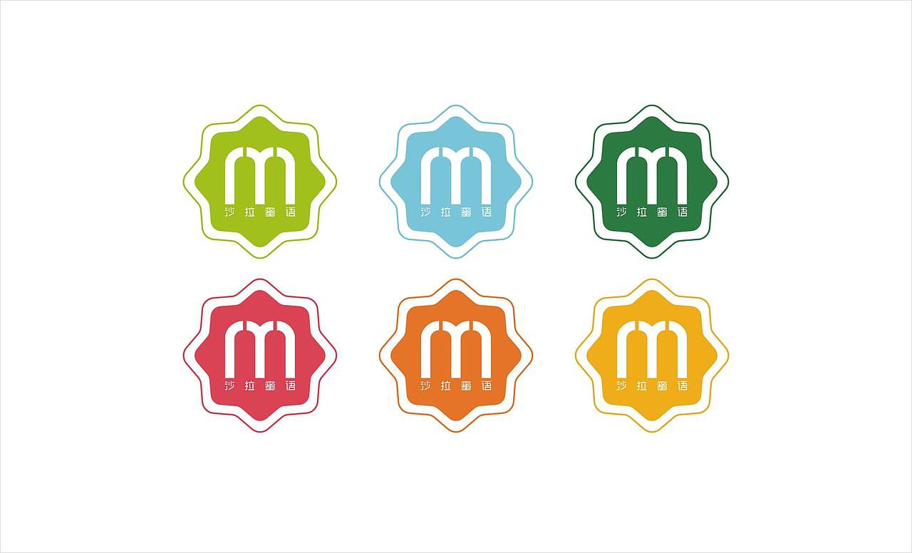 沙拉蜜语品牌视觉标志设计 沙拉logo设计 