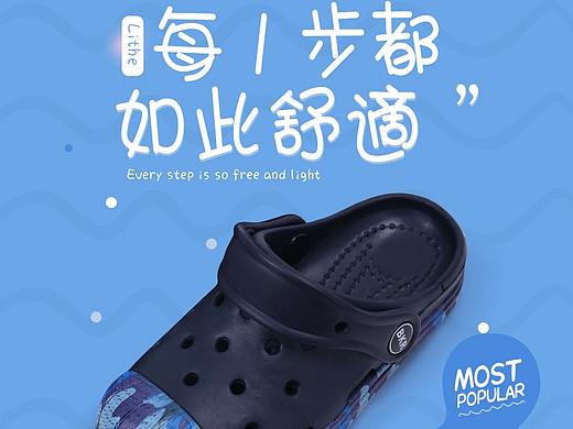 客户童鞋详情页
