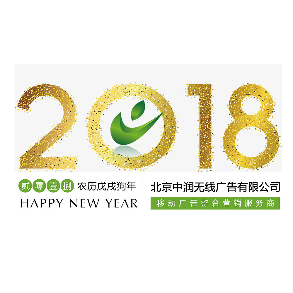 2018年会物料整理（图ZMTA0MTM4OTg0） - 海报 - 站酷设计师腰子在吐血原创素材 - 站酷ZCOOL