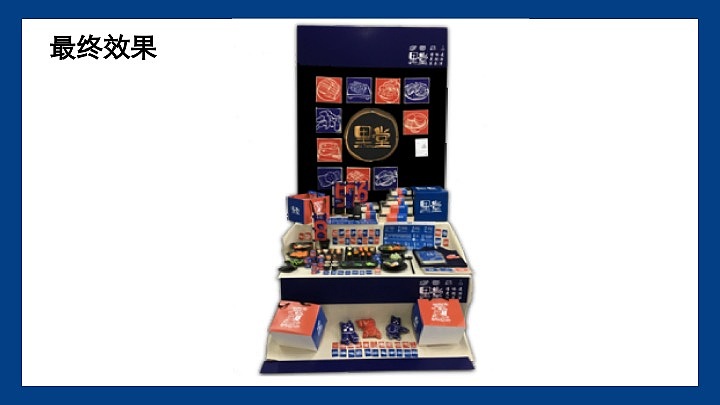 毕业设计居酒屋