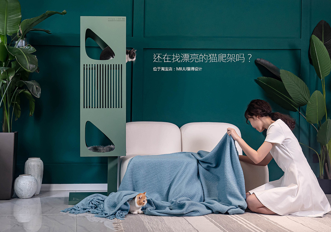 出于名家,自然不凡——你从来没有见过的猫爬架设计