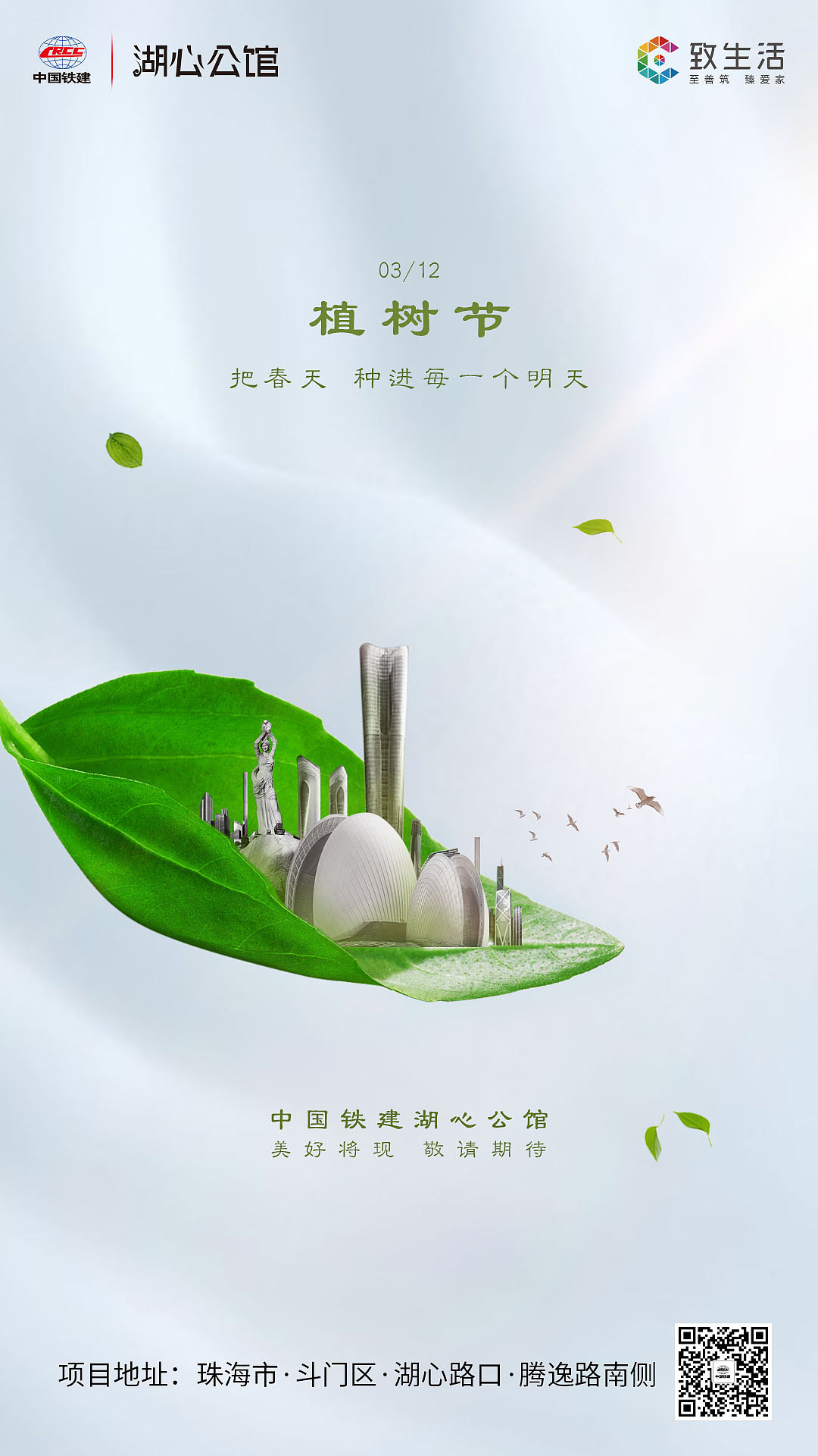 节气海报（图ZMjAzMDAwMjUy） - 品牌 - 站酷设计师鱼聲原创素材 - 站酷ZCOOL