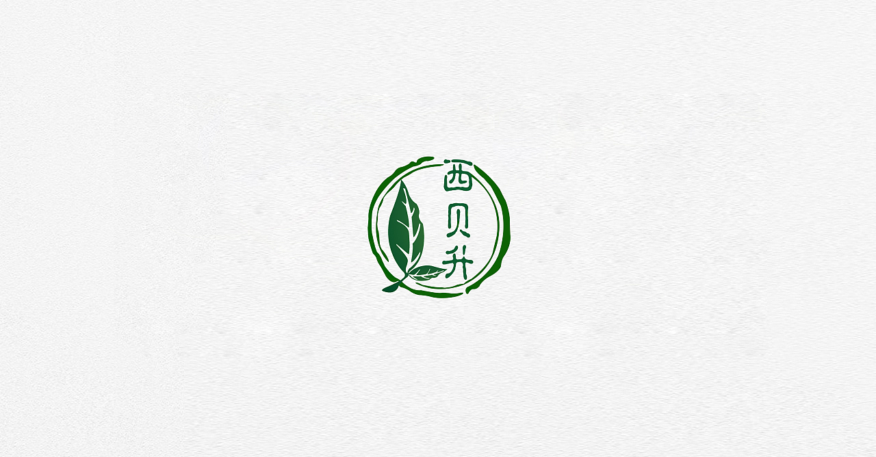 logo设计 2018文字合集2（图ZMjA0NjM3MzI0） - Logo - 站酷设计师懒花儿原创素材 - 站酷ZCOOL