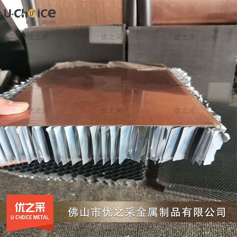 304不锈钢蜂窝板 香槟金 玫瑰金颜色齐全款式多