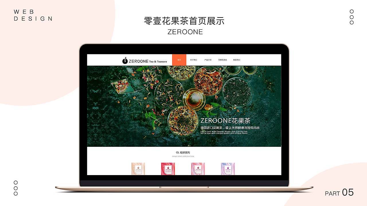 陈月半个人作品集（图ZMjMzNDg4MTYw） - APP界面 - 站酷设计师此言差矣原创素材 - 站酷ZCOOL