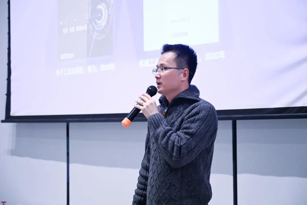 智链系列李满海博士讲座回顾