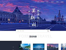 网站临摹艺术展