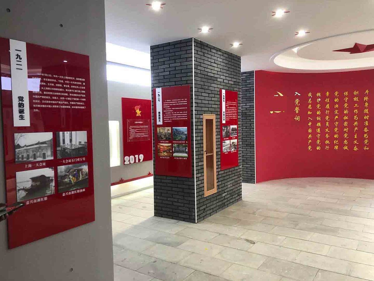 镇海实验小学红馆设计（图ZMjY2NjgyNTYw） - 其他平面 - 站酷设计师弦姬原创素材 - 站酷ZCOOL