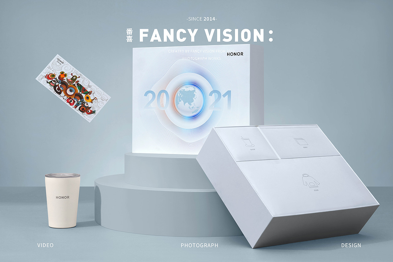 荣耀周年庆礼盒|简约大气悬浮