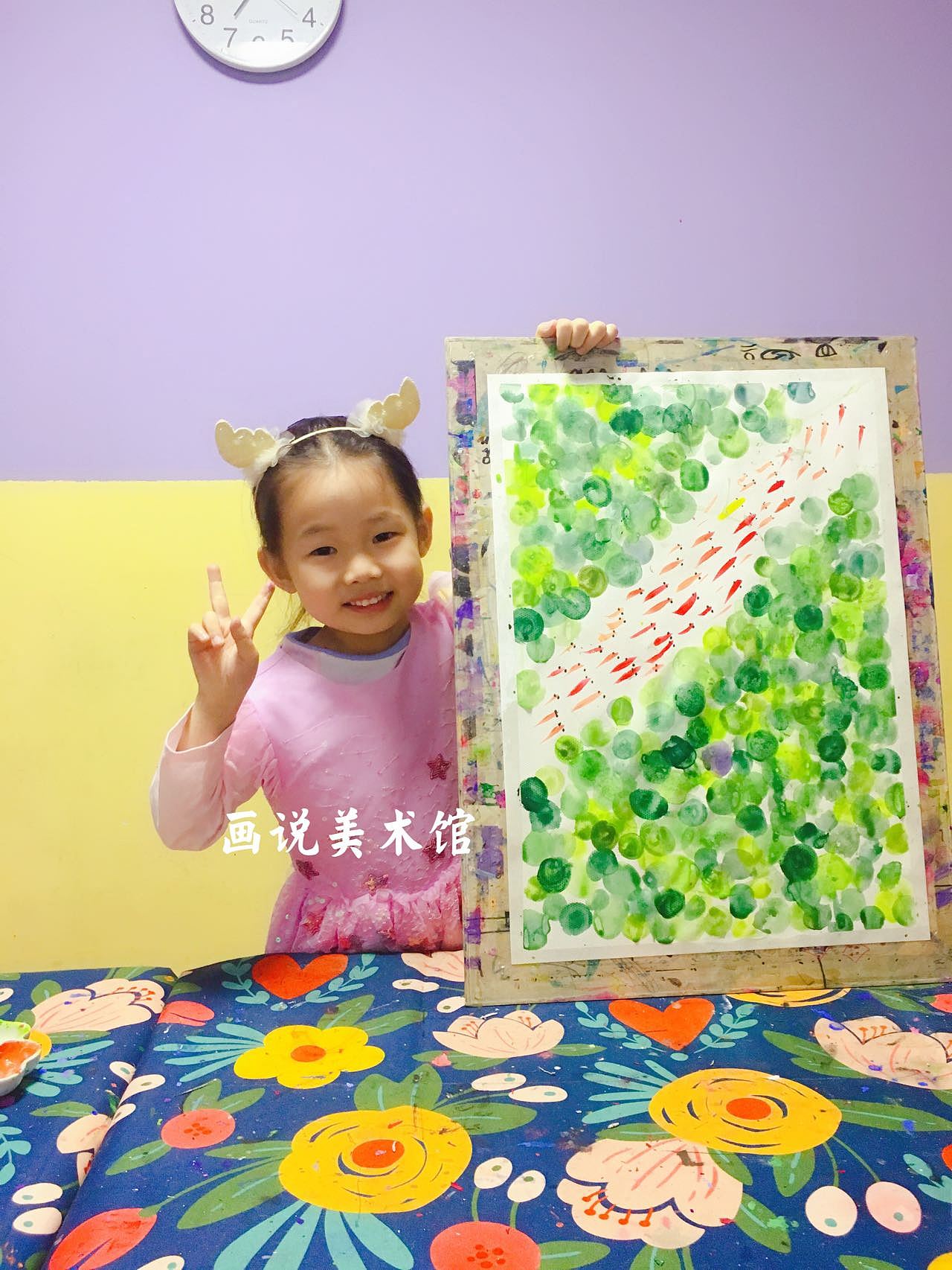 小小艺术家花花同学之鱼多多儿童插画