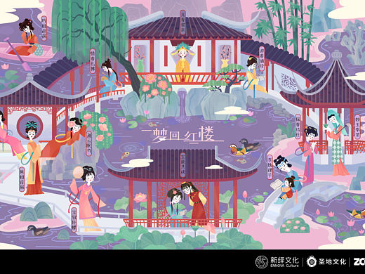 梦回红楼