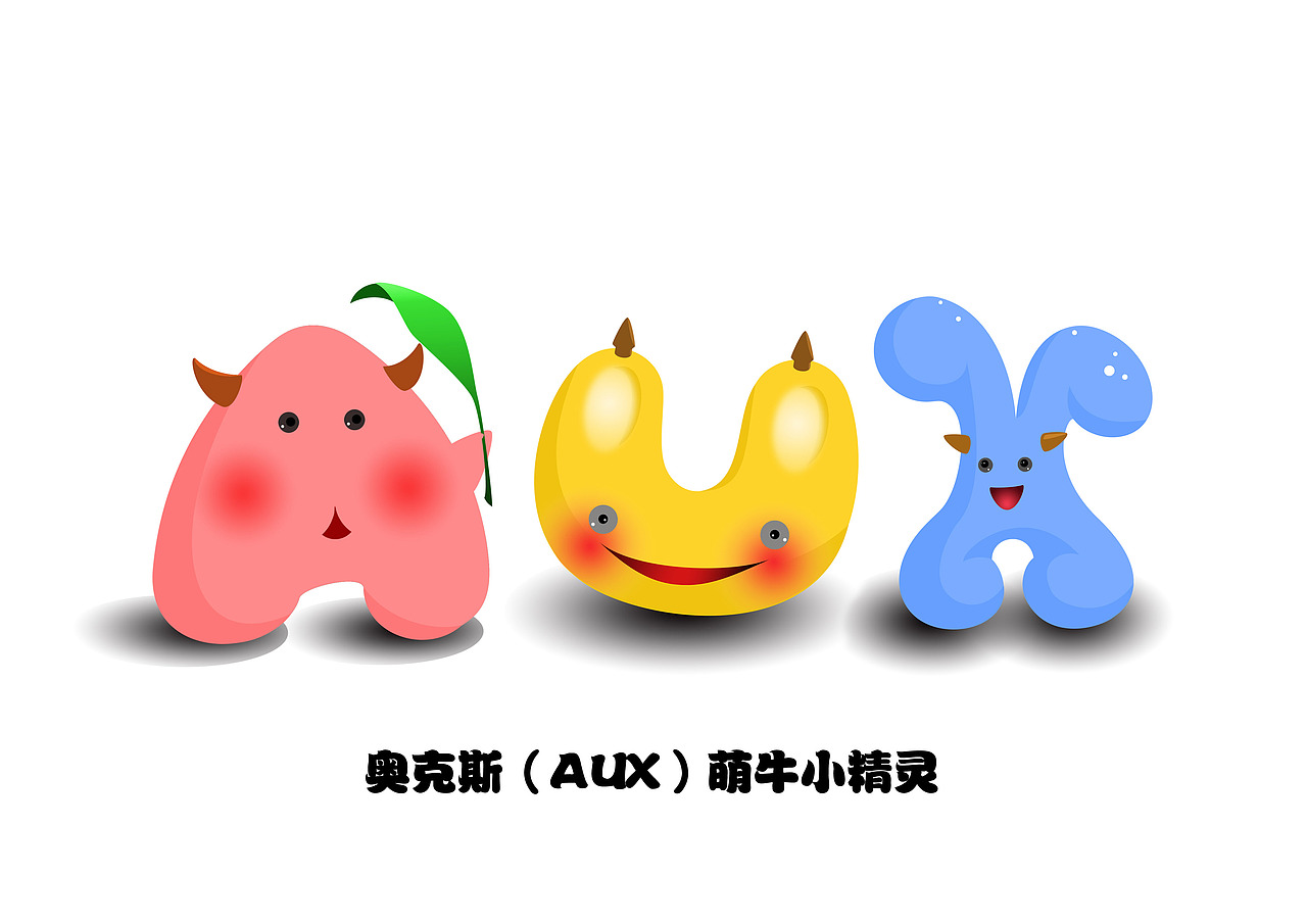 奥克斯萌牛小精灵