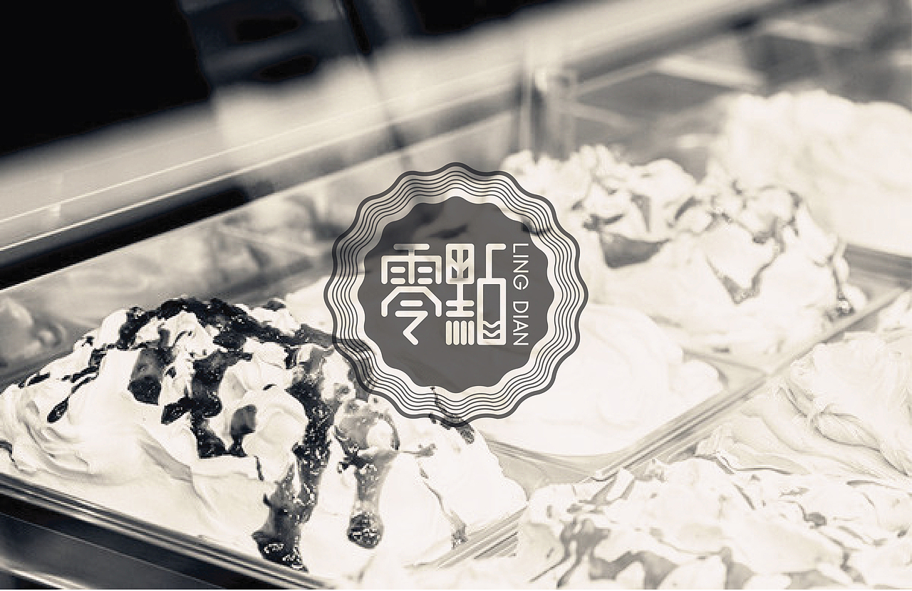 零點甜品屋 | Lingdian Dessert（图ZNDc3MjE1MzY=） - 品牌 - 站酷设计师赖灿伟LAI_CANWEI原创素材 - 站酷ZCOOL