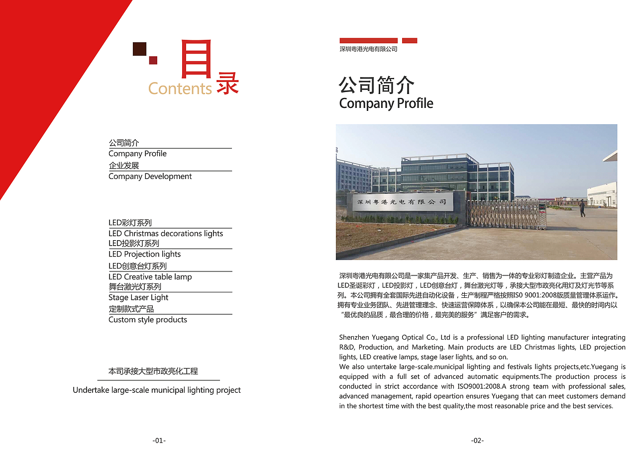 年底了,憋个大招