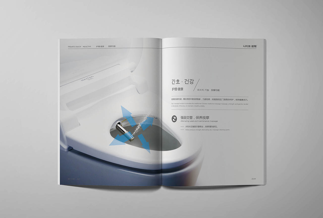 NAITAO - 画册设计（图ZNzMwOTkxMTI=） - 宣传物料 - 站酷设计师Jady13_剑杰原创素材 - 站酷ZCOOL