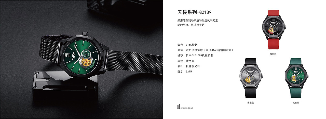 劳士顿无畏系列画册设计（图ZMjE0NTU1MTIw） - 书籍/画册 - 站酷设计师原味的小仙女原创素材 - 站酷ZCOOL