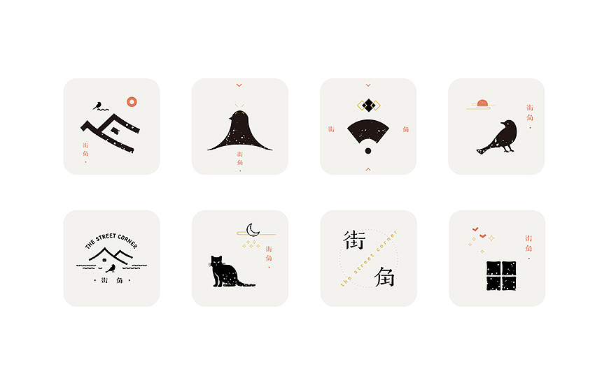 |街角视觉形象设计|（图ZMzI3NzE2NTI=） - Logo - 站酷设计师谷龙原创素材 - 站酷ZCOOL