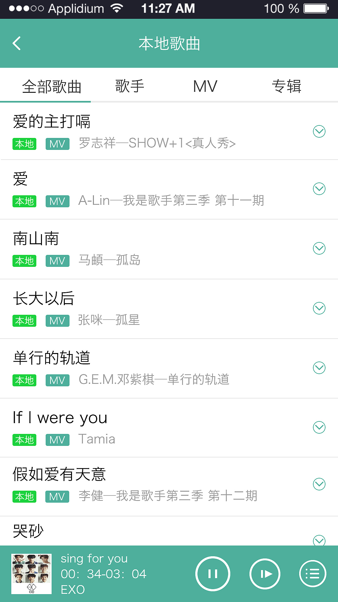 音乐APP（图ZNDYzNjA5NjA=） - APP界面 - 站酷设计师sasa401136092原创素材 - 站酷ZCOOL