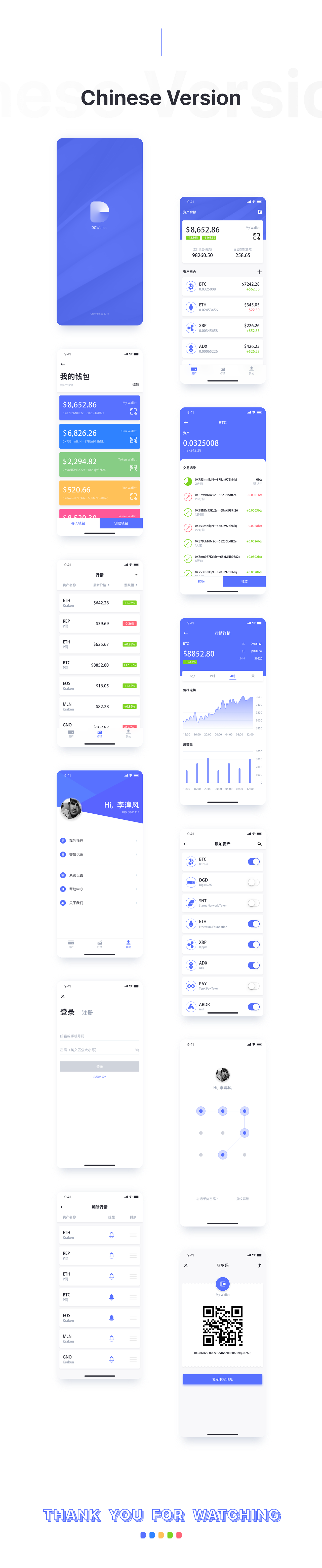 DCWallet_APP设计（图ZMTE4NDc2MDcy） - APP界面 - 站酷设计师jackinglong原创素材 - 站酷ZCOOL