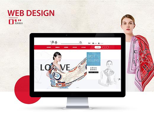 丝季电商站网页设计（个人主页-ZMzAyMjQ5NjQ=） - 运营设计 - 站酷设计师周子丫丫原创素材 - 站酷ZCOOL