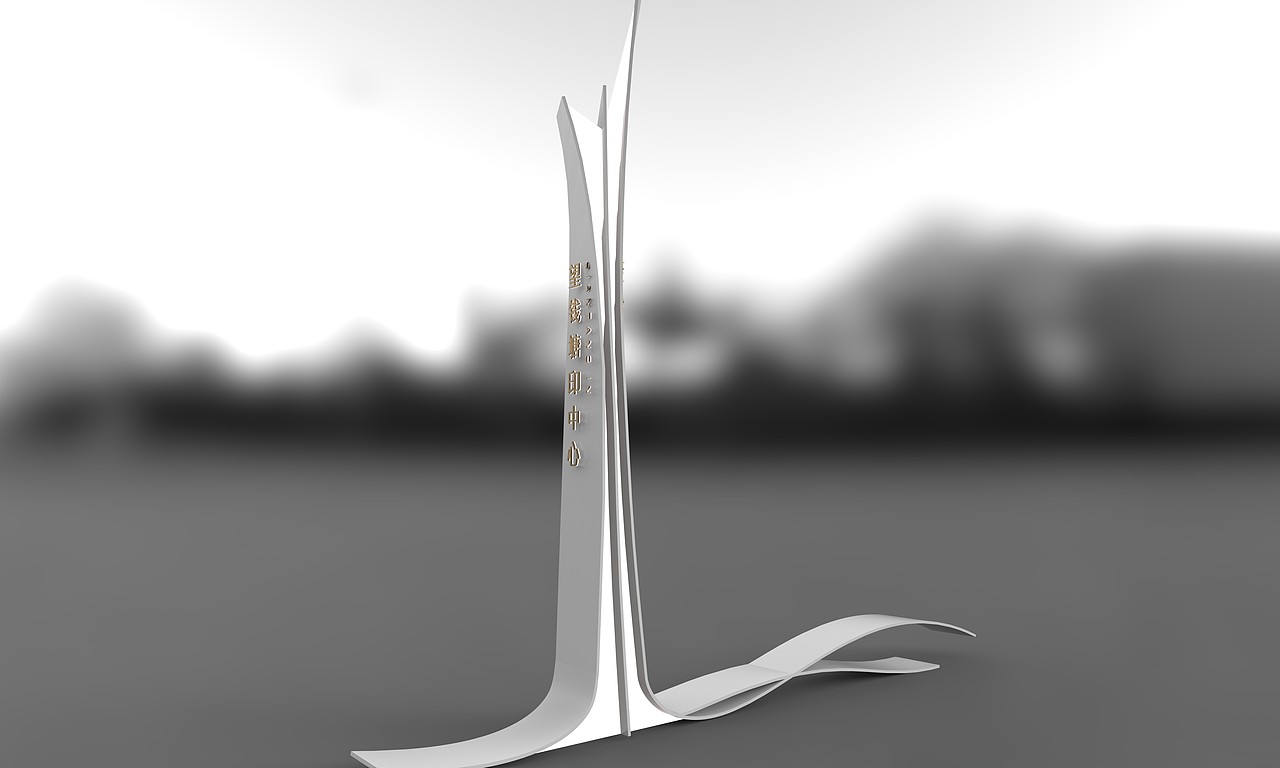 导视-概念精神堡垒设计（图ZMjc1ODcxNTAw） - 景观设计 - 站酷设计师Mr丑先森原创素材 - 站酷ZCOOL