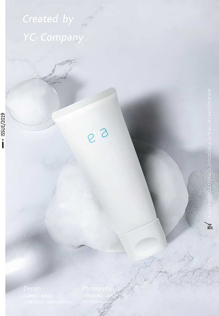 主图洗面奶|平面|海报|an小玲 - 临摹作品 - 站酷 (zcool)