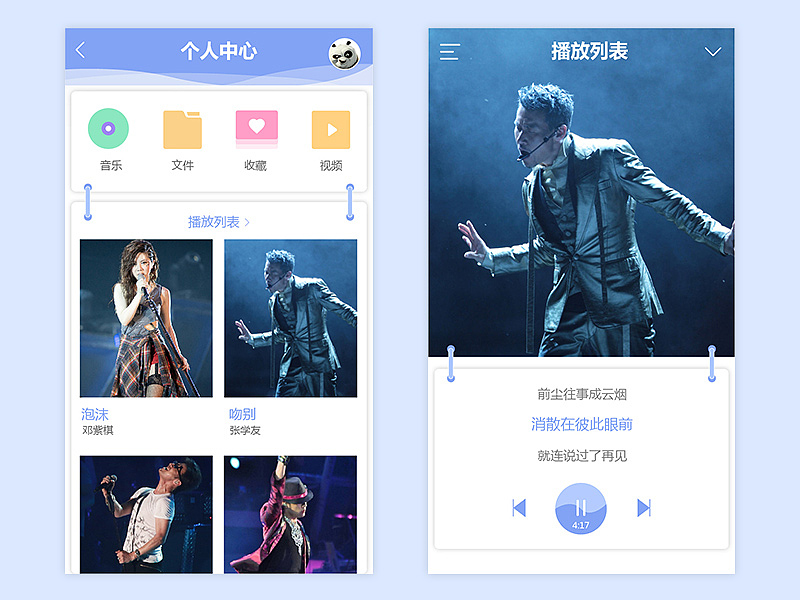 一些界面~（图ZMTA2MTE1MzM2） - APP界面 - 站酷设计师turker原创素材 - 站酷ZCOOL