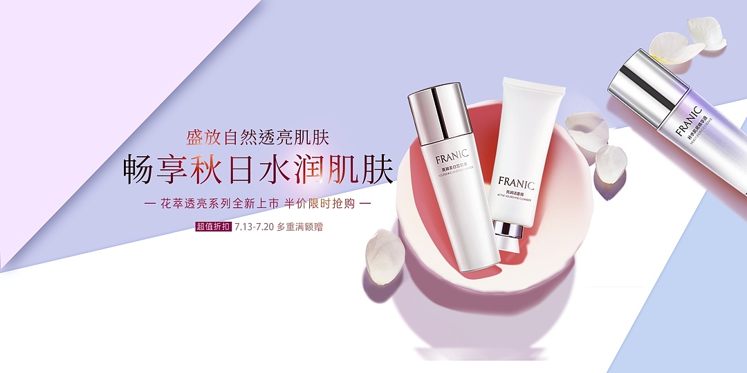 banner（图ZMTcxNjM2MDM2） - 运营设计 - 站酷设计师辰逸学长i原创素材 - 站酷ZCOOL