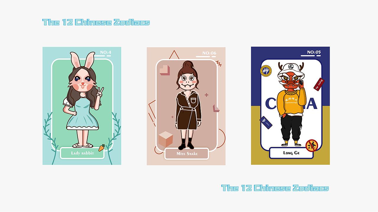 12生肖插画设计（图ZMTg5OTg4ODI0） - 创作习作 - 站酷设计师百变Alice原创素材 - 站酷ZCOOL