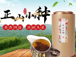 优质参考