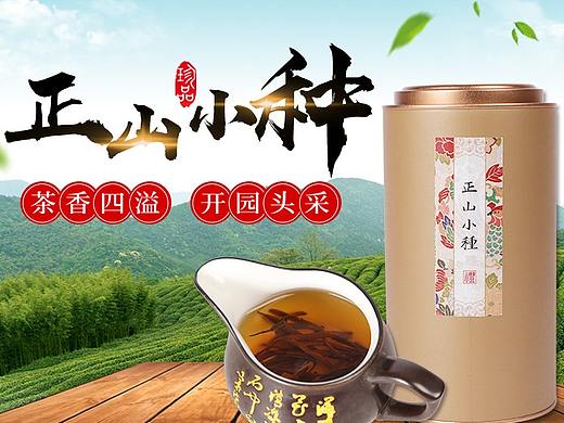 茶叶