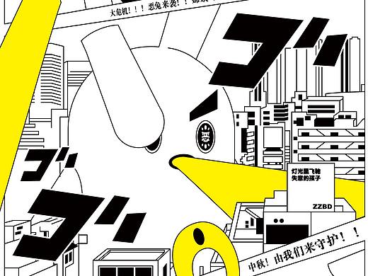 《新嫦娥奔月》中秋小礼包装//////2020「复兴计划」(个人主页-ZNDgxMTY1Njg=) - 包装 - 站酷设计师ZZBD持续进化原创素材 - 站酷ZCOOL