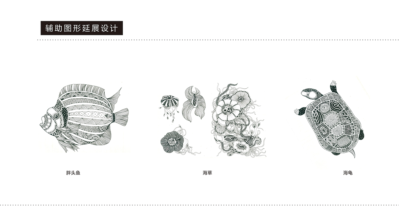 “味客”海鲜休闲食品品牌