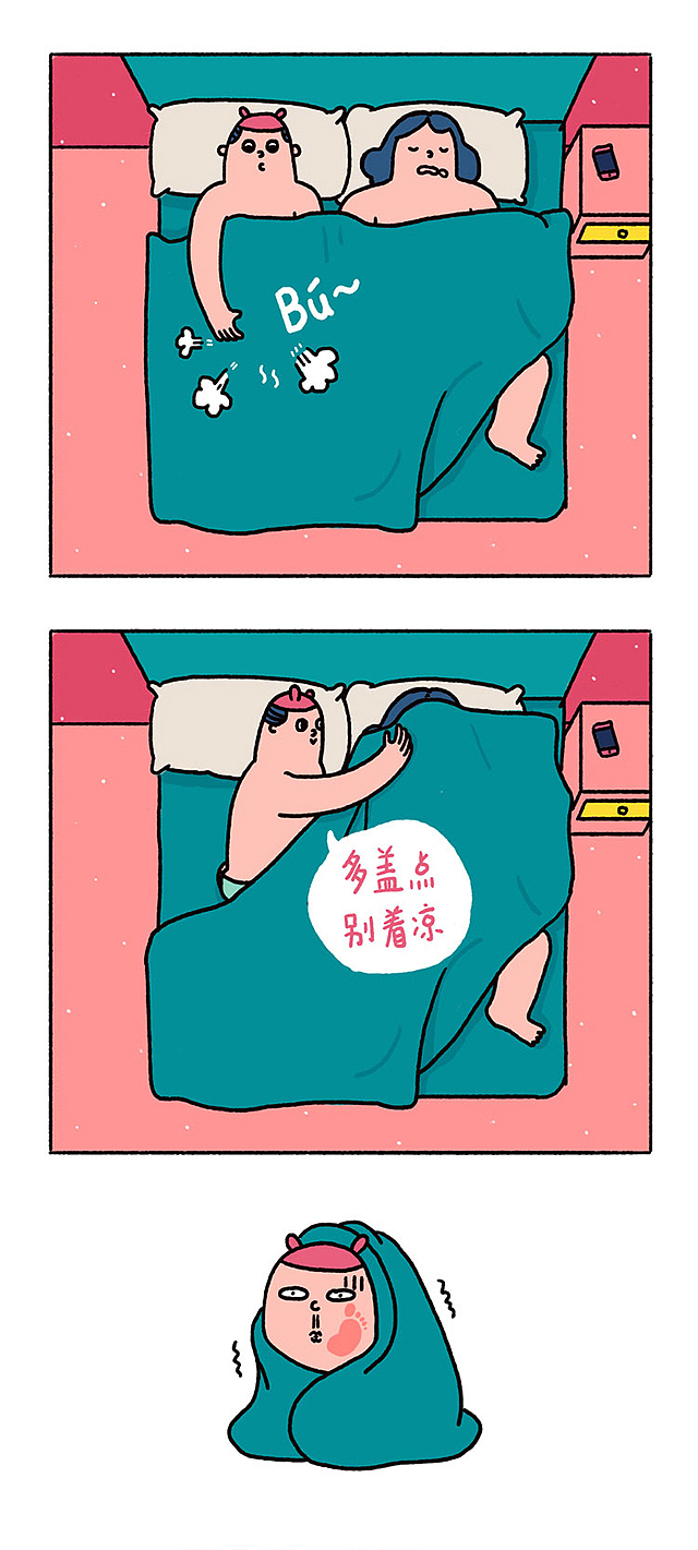 好嫌弃，好喜欢（图ZNzA0ODgxMzY=） - 短篇/格漫 - 站酷设计师肥小白原创素材 - 站酷ZCOOL