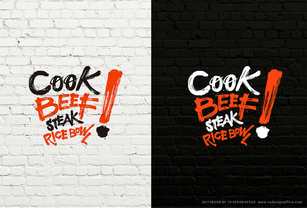 「CooK BEEF!酷必」品牌形象设计(图ZODM3ODAxMDQ=) - 品牌 - 站酷设计师涂设计原创素材 - 站酷ZCOOL