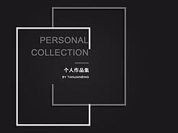 咖啡素材