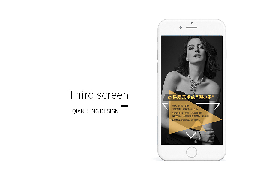 h5手机专题界面设计 收藏珠宝类（图ZMTgyOTQyNTI0） - APP界面 - 站酷设计师言一的猫原创素材 - 站酷ZCOOL