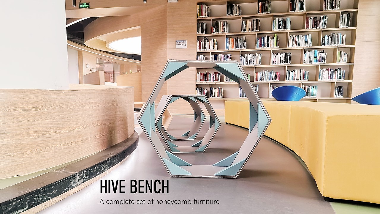 HIVE BENCH 蜂窝凳（图ZMjcyOTQwMjA0） - 生活用品 - 站酷设计师Fantasitao原创素材 - 站酷ZCOOL