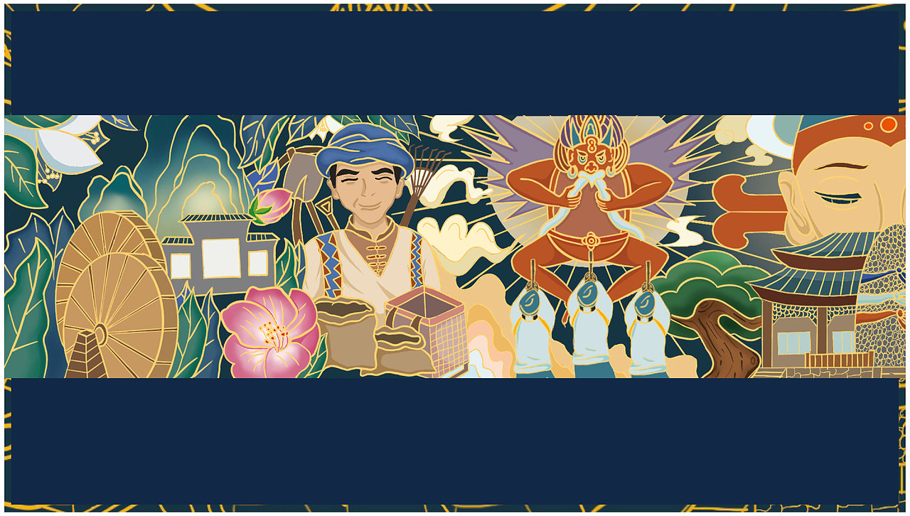 云南丽江"纳西弥新"主题创意插画