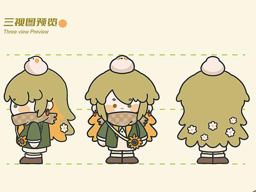 " 山花IP设计 ”