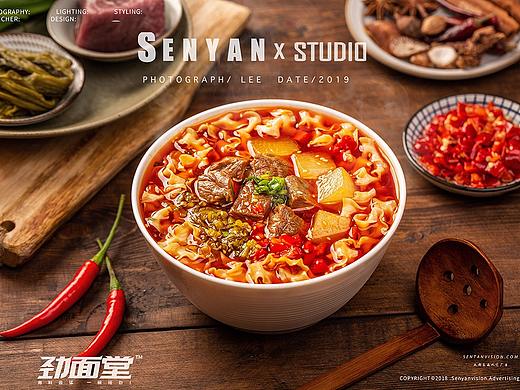 劲面堂牛肉刀削面✖️森焱视觉
