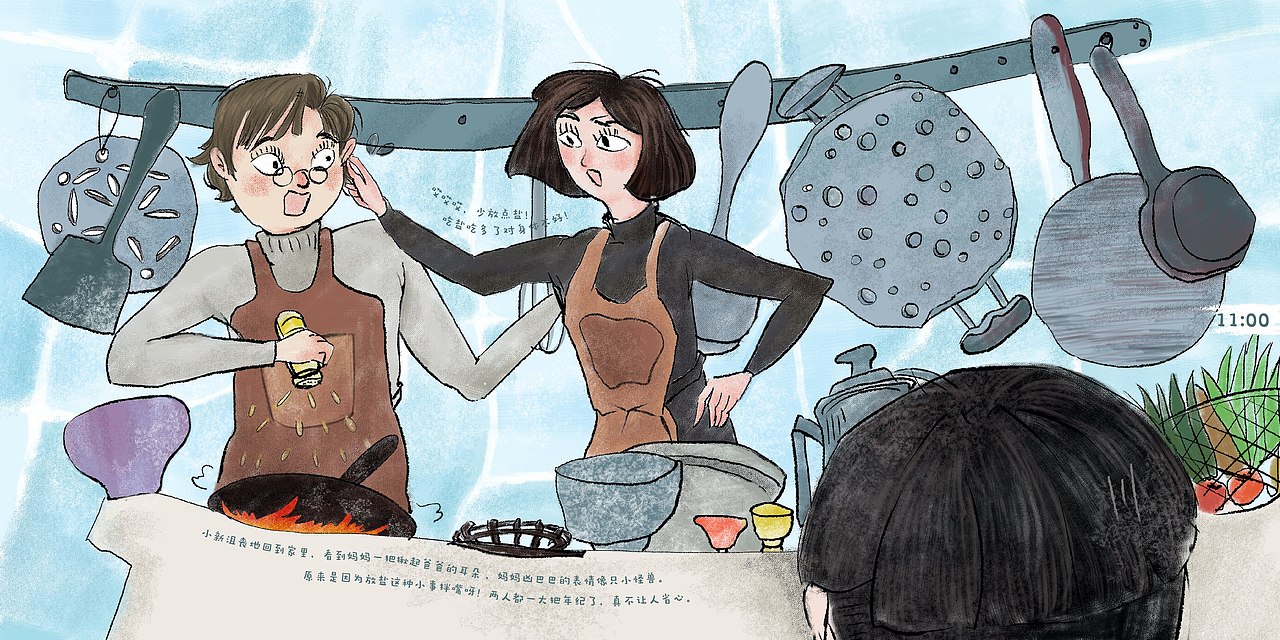 立體手繪本《小小新的大大年》（圖ZMjE4MDM4MDI4） - 書(shū)籍/畫(huà)冊(cè) - 站酷設(shè)計(jì)師一只居兒原創(chuàng)素材 - 站酷ZCOOL