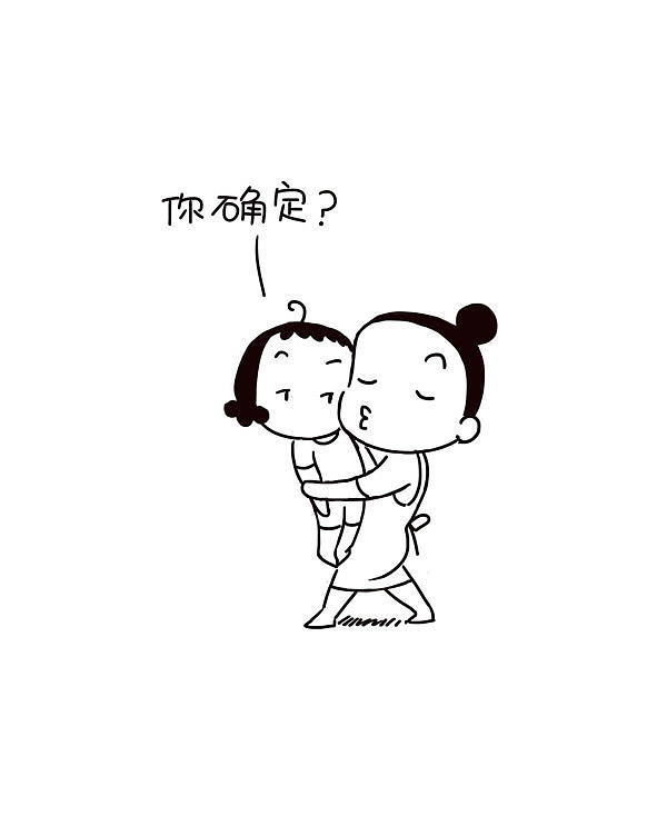 父亲节礼物（图ZMjYwNDQ0NTg0） - 短篇/格漫 - 站酷设计师晴天手工酱原创素材 - 站酷ZCOOL