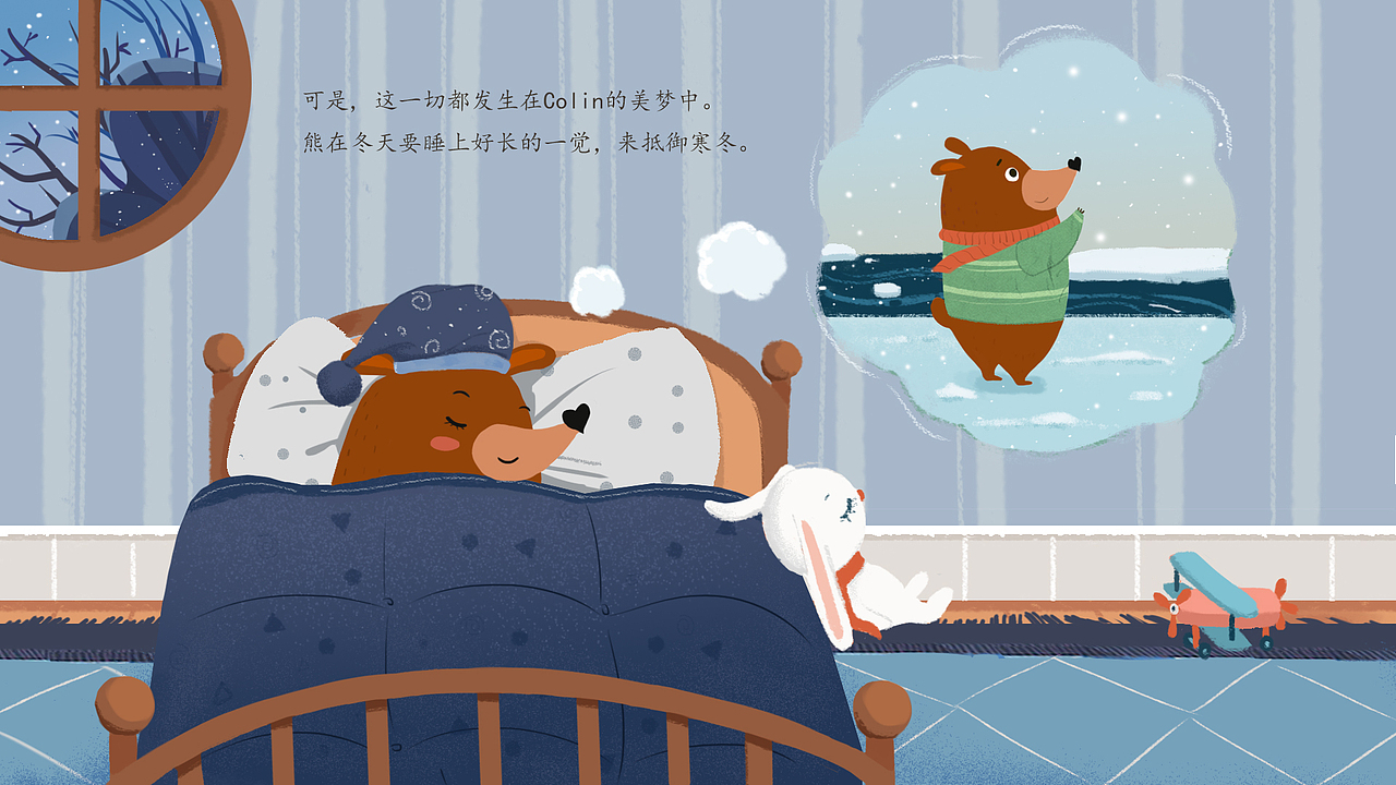 《下雪的时候》儿童绘本（图ZMjc0Mjc5MDM2） - 儿童插画 - 站酷设计师映小象原创素材 - 站酷ZCOOL